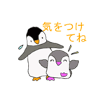 ペンギンきょうだいわっくんとななおちゃん（個別スタンプ：19）