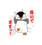 ペンギンきょうだいわっくんとななおちゃん（個別スタンプ：22）