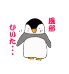 ペンギンきょうだいわっくんとななおちゃん（個別スタンプ：27）