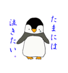 ペンギンきょうだいわっくんとななおちゃん（個別スタンプ：28）