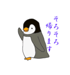 ペンギンきょうだいわっくんとななおちゃん（個別スタンプ：30）