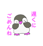 ペンギンきょうだいわっくんとななおちゃん（個別スタンプ：31）
