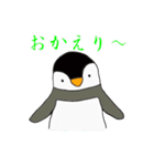 ペンギンきょうだいわっくんとななおちゃん（個別スタンプ：32）