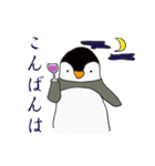 ペンギンきょうだいわっくんとななおちゃん（個別スタンプ：33）
