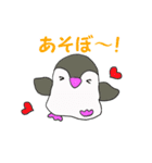 ペンギンきょうだいわっくんとななおちゃん（個別スタンプ：34）