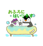 ペンギンきょうだいわっくんとななおちゃん（個別スタンプ：36）