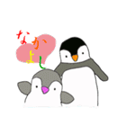 ペンギンきょうだいわっくんとななおちゃん（個別スタンプ：40）