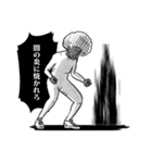 全身タイツで闘うアフロ（個別スタンプ：1）