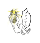 全身タイツで闘うアフロ（個別スタンプ：4）
