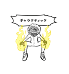 全身タイツで闘うアフロ（個別スタンプ：6）