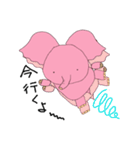 ゾウのエレナ（個別スタンプ：9）
