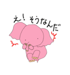 ゾウのエレナ（個別スタンプ：17）