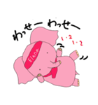 ゾウのエレナ（個別スタンプ：18）