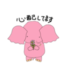 ゾウのエレナ（個別スタンプ：23）