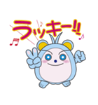 癒されるマーユスタンプ 4（個別スタンプ：4）