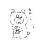 くま田 バーキンさん。（個別スタンプ：5）