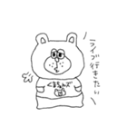 くま田 バーキンさん。（個別スタンプ：6）
