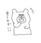くま田 バーキンさん。（個別スタンプ：7）