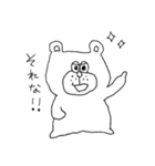 くま田 バーキンさん。（個別スタンプ：10）