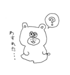 くま田 バーキンさん。（個別スタンプ：12）
