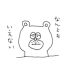 くま田 バーキンさん。（個別スタンプ：13）