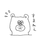 くま田 バーキンさん。（個別スタンプ：15）