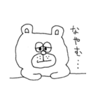 くま田 バーキンさん。（個別スタンプ：25）