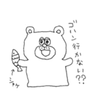 くま田 バーキンさん。（個別スタンプ：28）