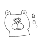 くま田 バーキンさん。（個別スタンプ：31）