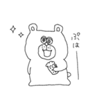 くま田 バーキンさん。（個別スタンプ：33）
