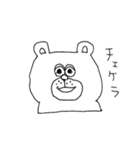 くま田 バーキンさん。（個別スタンプ：34）