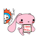 ペンデレ2（個別スタンプ：17）