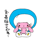 ペンデレ2（個別スタンプ：21）