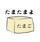 豆腐スタンプ（個別スタンプ：4）