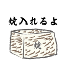 豆腐スタンプ（個別スタンプ：6）
