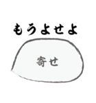 豆腐スタンプ（個別スタンプ：8）