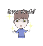 Littleboy v.1（個別スタンプ：15）