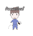Littleboy v.1（個別スタンプ：21）