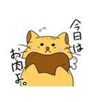 ミケぽちゃネコ。（個別スタンプ：4）