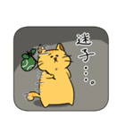 ミケぽちゃネコ。（個別スタンプ：8）