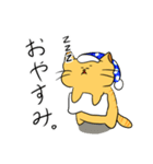 ミケぽちゃネコ。（個別スタンプ：16）
