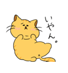 ミケぽちゃネコ。（個別スタンプ：24）