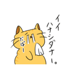 ミケぽちゃネコ。（個別スタンプ：26）