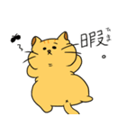ミケぽちゃネコ。（個別スタンプ：31）