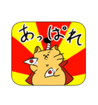 ミケぽちゃネコ。（個別スタンプ：37）