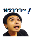 Sammiez Sai Yor（個別スタンプ：5）