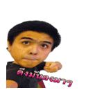 Sammiez Sai Yor（個別スタンプ：14）