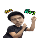 Sammiez Sai Yor（個別スタンプ：16）