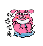 fat fat Piggy（個別スタンプ：1）