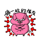 fat fat Piggy（個別スタンプ：6）